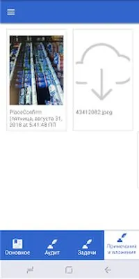 Baixe MerchTeam (MOD de Anúncios Grátis) para Android - Captura de tela 1