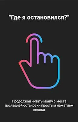 Baixe Mangas Viewer (Versão Pro MOD) para Android - Captura de tela 1