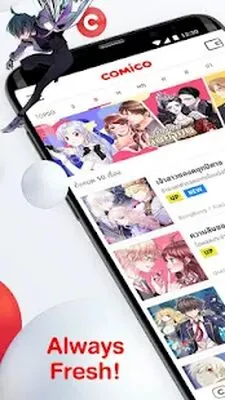 Baixe comico การ์ตูนและนิยายออนไลน์ (Premium MOD) para Android - Captura de tela 1