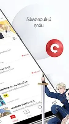 Baixe comico การ์ตูนและนิยายออนไลน์ (Premium MOD) para Android - Captura de tela 2