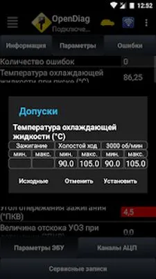 Baixe OpenDiag Mobile (MOD Premium) para Android - Captura de tela 3