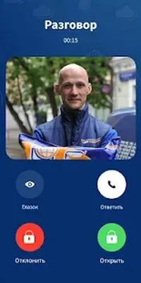 Baixe LANTA (MOD Grátis de Anúncios) para Android - Captura de tela 1