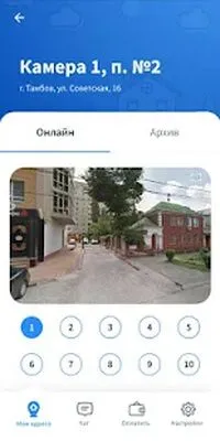 Baixe LANTA (MOD Grátis de Anúncios) para Android - Captura de tela 3