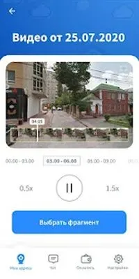 Baixe LANTA (MOD Grátis de Anúncios) para Android - Captura de tela 4