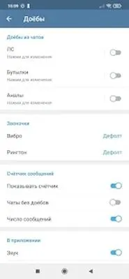 Baixe o Eblogram Messenger (Versão Pro MOD) para Android - Captura de tela 1