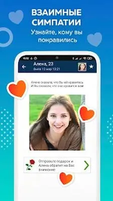 Baixe Beboo – encontros e comunicação (MOD Grátis) para Android - Captura de tela 3