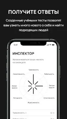 Baixe Fitil (MOD Grátis com Anúncios) para Android - Captura de tela 1