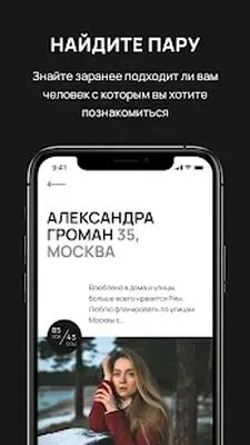 Baixe Fitil (MOD Grátis com Anúncios) para Android - Captura de tela 2