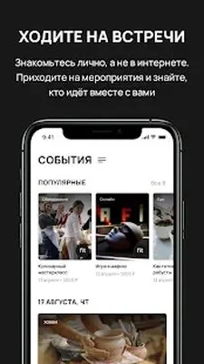 Baixe Fitil (MOD Grátis com Anúncios) para Android - Captura de tela 3
