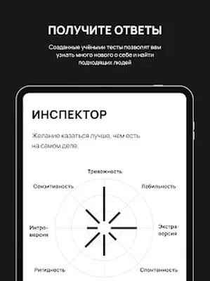 Baixe Fitil (MOD Grátis com Anúncios) para Android - Captura de tela 4
