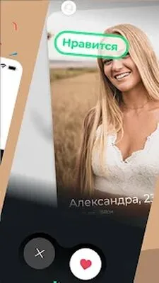 Baixe OpenAP (MOD Premium) para Android - Captura de tela 2