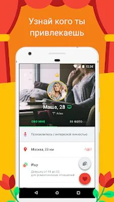 Baixe o jogo Meet: Melhor bate-papo de namoro (MOD desbloqueado) para Android - Captura de tela 1