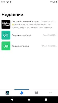 Baixe GetCourse (Versão Pro MOD) para Android - Captura de tela 2