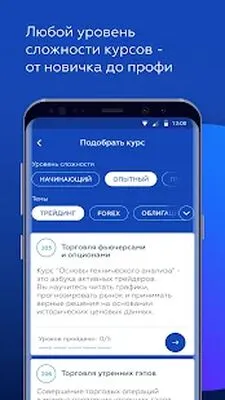 Baixe Investimentos 101 (MOD Premium) para Android - Captura de tela 1