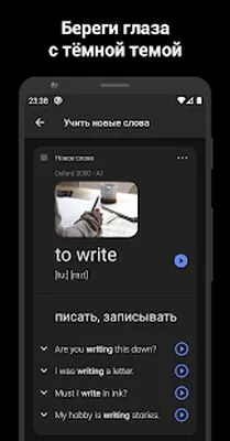 Baixe ReWord: Aprenda Inglês (Versão Pro MOD) para Android - Captura de tela 4