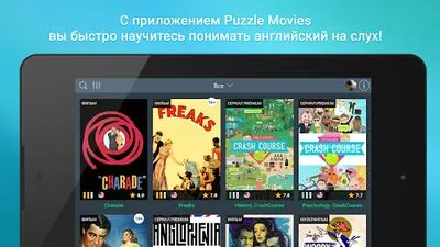 Baixe Puzzle Movies (Mod Grátis sem Anúncios) para Android - Captura de tela 4