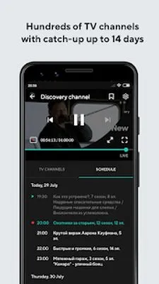Baixe MEGOGO (MOD Desbloqueado) para Android - Captura de tela 4