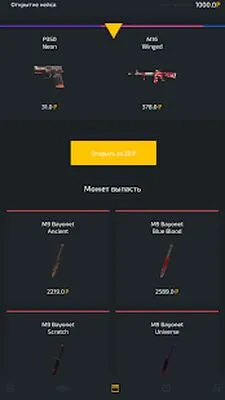 Baixe Standoff 2 Case Simulator (MOD Desbloqueado) para Android - Captura de tela 1