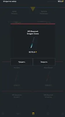 Baixe Standoff 2 Case Simulator (MOD Desbloqueado) para Android - Captura de tela 2