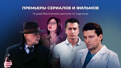 Baixe Primeiro na Android TV (MOD Premium) para Android - Captura de tela 1