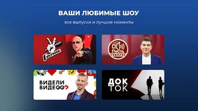 Baixe Primeiro na Android TV (MOD Premium) para Android - Captura de tela 2