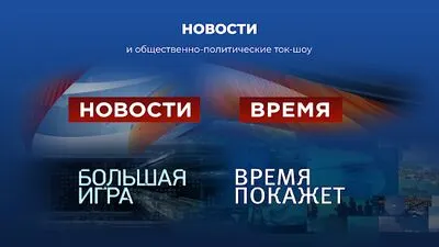 Baixe Primeiro na Android TV (MOD Premium) para Android - Captura de tela 3