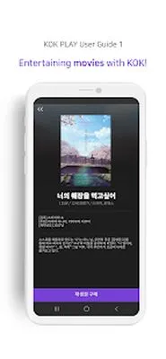 Baixe KOK PLAY (MOD Premium) para Android - Captura de tela 1