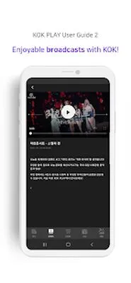 Baixe KOK PLAY (MOD Premium) para Android - Captura de tela 2