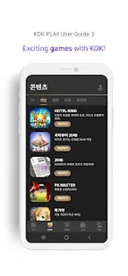 Baixe KOK PLAY (MOD Premium) para Android - Captura de tela 3