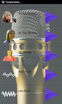 Baixe Girl Voice Changer (MOD Premium) para Android - Captura de tela 4