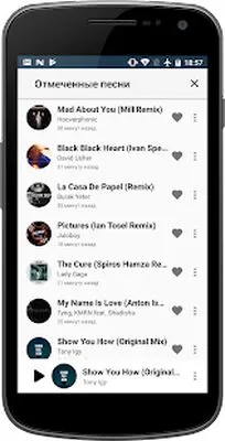 Baixe SOUNDPARK DEEP (Premium MOD) para Android - Captura de tela 1