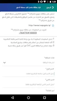 Baixe ZainCash (MOD Premium) para Android - Captura de tela 1