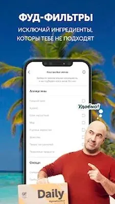 Baixe Grow Food (Premium MOD) para Android - Captura de tela 1