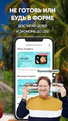 Baixe Grow Food (Premium MOD) para Android - Captura de tela 2