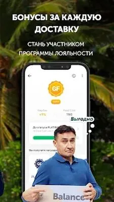 Baixe Grow Food (Premium MOD) para Android - Captura de tela 3