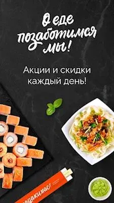 Baixe Farfor (MOD Premium) para Android - Captura de tela 1