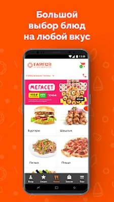 Baixe Farfor (MOD Premium) para Android - Captura de tela 2