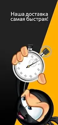 Baixe Ninja Pizza (MOD Premium) para Android - Captura de tela 2