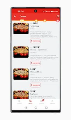 Baixe Milano Pizza (MOD Desbloqueado) para Android - Captura de tela 2