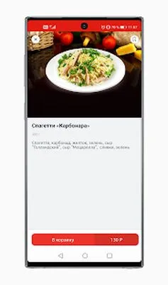 Baixe Milano Pizza (MOD Desbloqueado) para Android - Captura de tela 3