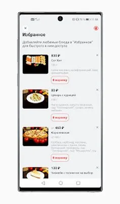 Baixe Milano Pizza (MOD Desbloqueado) para Android - Captura de tela 4