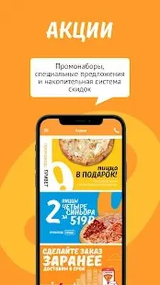 Baixe Ollis (MOD Grátis com Anúncios) para Android - Captura de tela 1