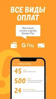 Baixe Ollis (MOD Grátis com Anúncios) para Android - Captura de tela 2