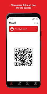 Baixe CoffeCar (MOD Premium) para Android - Captura de tela 1