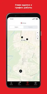 Baixe CoffeCar (MOD Premium) para Android - Captura de tela 3