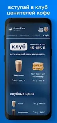 Baixe Drinkit (Versão Pro MOD) para Android - Captura de tela 2