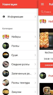 Baixe RollBerry (MOD Grátis sem Anúncios) para Android - Captura de tela 1