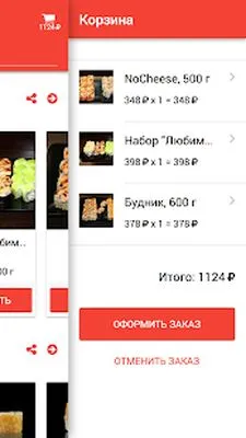 Baixe RollBerry (MOD Grátis sem Anúncios) para Android - Captura de tela 2