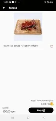 Baixe Vintage (MOD Premium) para Android - Captura de tela 1