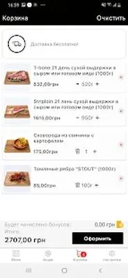 Baixe Vintage (MOD Premium) para Android - Captura de tela 2